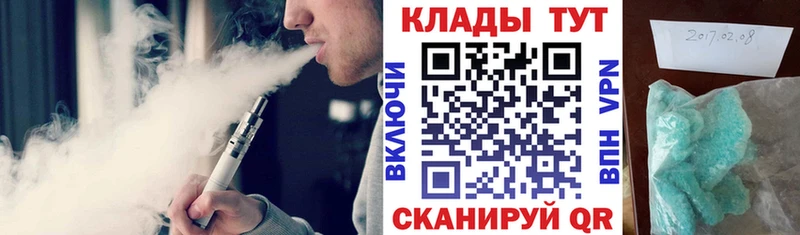 Как найти закладки Малая Вишера Alpha PVP  Псилоцибиновые грибы  МЕФ  ГАШ  Cocaine  Конопля 