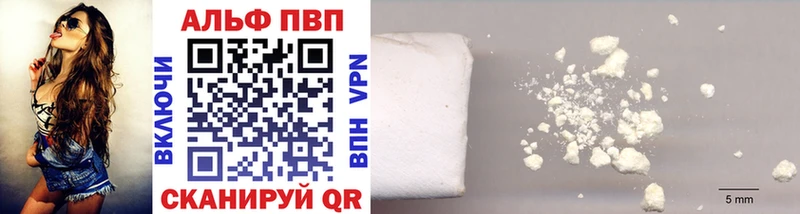 A-PVP кристаллы  продажа наркотиков  Малая Вишера 