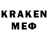 Метадон кристалл eXtreme09Pure,tak bylo
