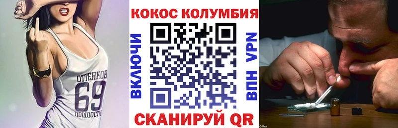 shop клад  Малая Вишера  Кокаин Перу 