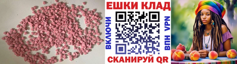 ОМГ ОМГ как войти  где найти   Малая Вишера  Ecstasy DUBAI 