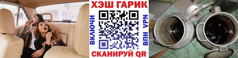 darknet какой сайт  Малая Вишера  ГАШ гарик 