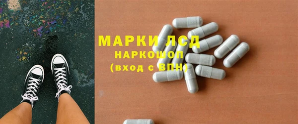COCAINE Арсеньев