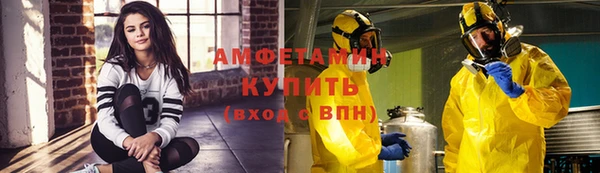 кокаин премиум Армянск