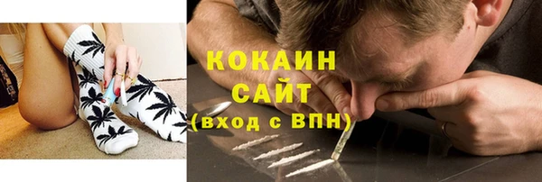 COCAINE Арсеньев