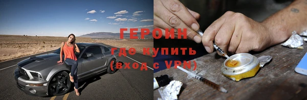 кокаин премиум Армянск