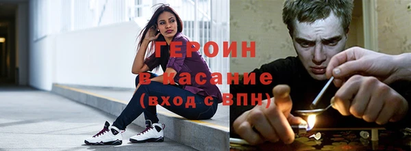 кокаин премиум Армянск