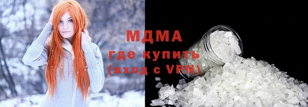 кокаин премиум Армянск