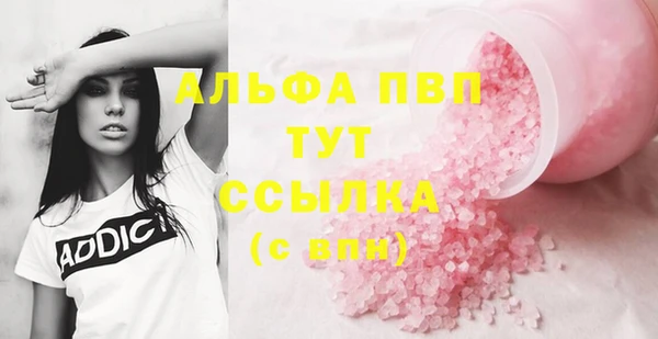 дживик Балабаново