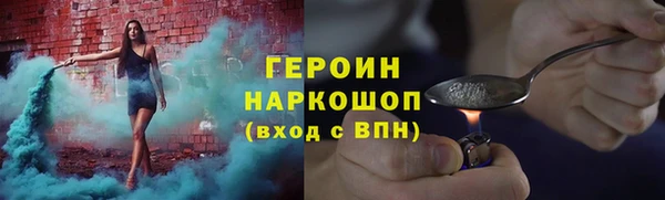 кокаин премиум Армянск