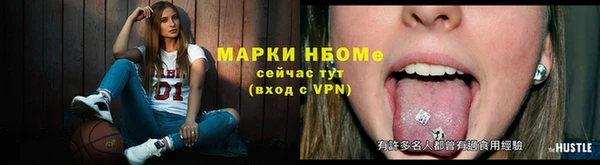 кокаин премиум Армянск