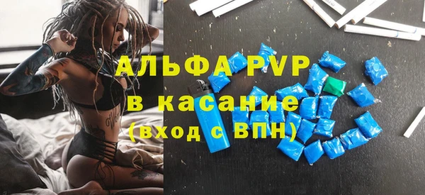 COCAINE Арсеньев