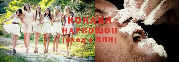COCAINE Арсеньев
