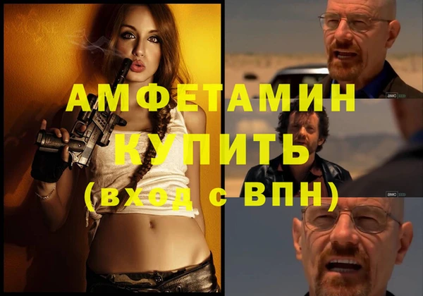 COCAINE Арсеньев