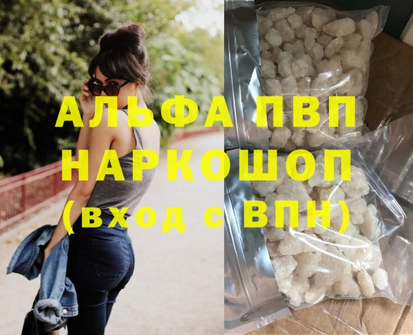 кокаин премиум Армянск
