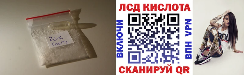 ЛСД экстази кислота купить наркоту kraken ссылки Малая Вишера