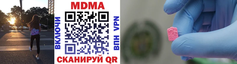 MDMA кристаллы  кракен рабочий сайт  Малая Вишера 