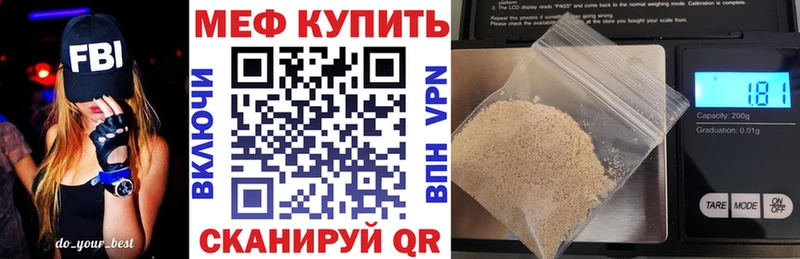 купить сайты Малая Вишера Мефедрон 4 MMC