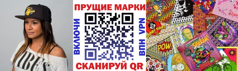 Марки N-bome 1,8мг blacksprut tor Малая Вишера