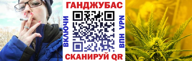 Каннабис OG Kush  Малая Вишера 